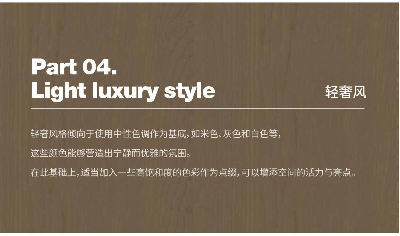 1732691123383426.jpg 雅寶定制玄關柜多風格定制方案--20241121_14.jpg